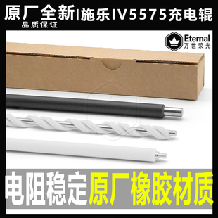 3370 5575 3375 施乐7855 7556 7835 5570 7535充电辊清洁棉 3300