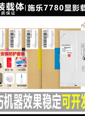 原装施乐C 6550 75 560 60 7785 550载体5065 570显影剂5580铁粉J