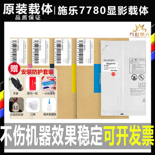 富士施乐显影剂载体铁粉原装