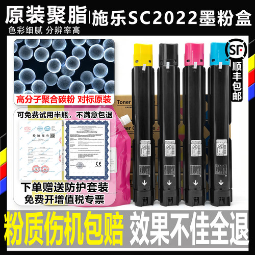 施乐粉盒高转印低废粉高光真彩