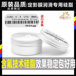 佳能C 5030 5035 5045 C5051 5235 5240 5250 5255定影膜润滑硅脂