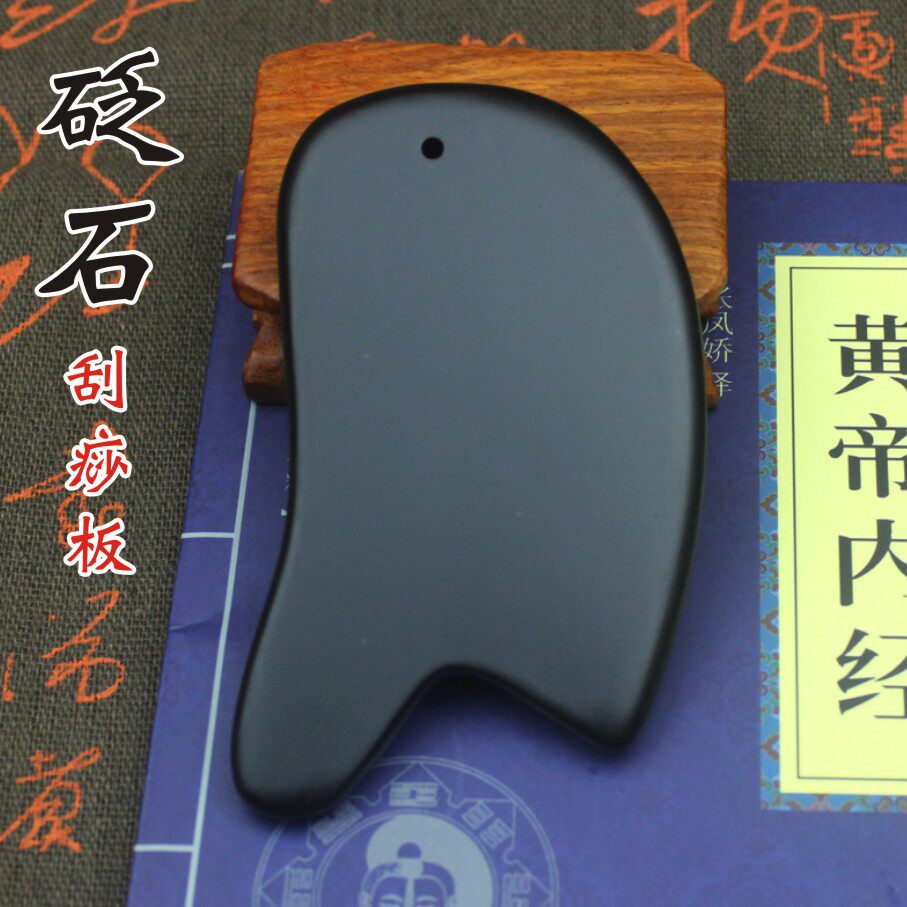 天然泗滨砭石刮痧板背部专用