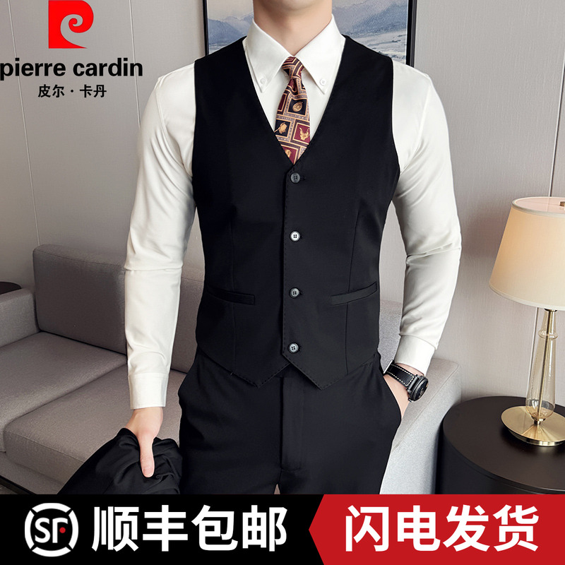 皮尔卡丹秋季西装马甲男含绵羊毛