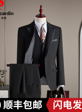 皮尔卡丹羊毛西服套装男士商务休闲韩版修身大码职业正装新郎结婚
