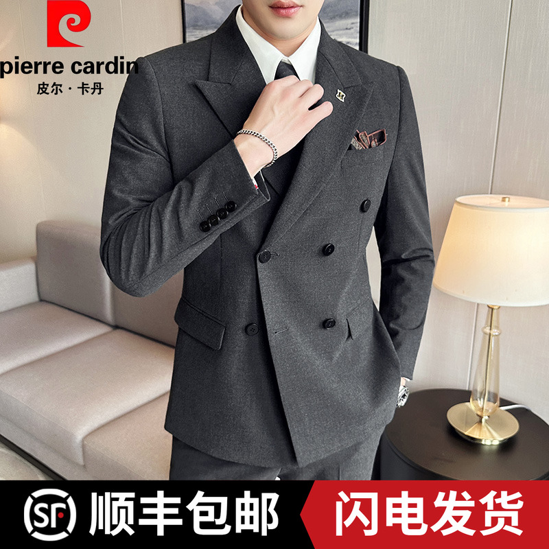 皮尔卡丹双排扣西服套装