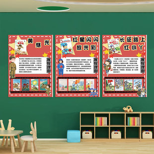 好书推荐红色绘本王二小鸡毛信倔强的小红军雷锋的故事少年游击队