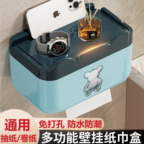 化妆室纸巾盒免打孔厕所放卫生纸卫生纸置物架壁挂式防水卷筒卫生