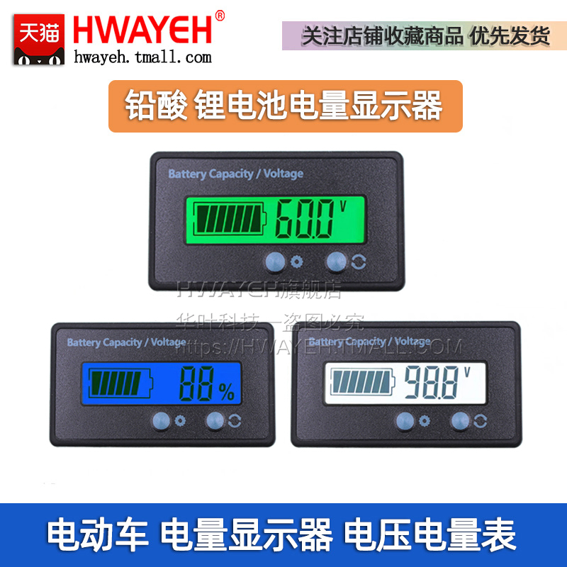 铅酸电池三元锂电池磷酸铁锂