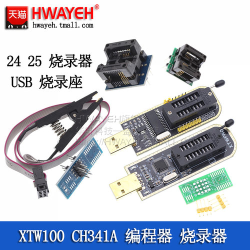 xtw100ch341a编程器主板液晶