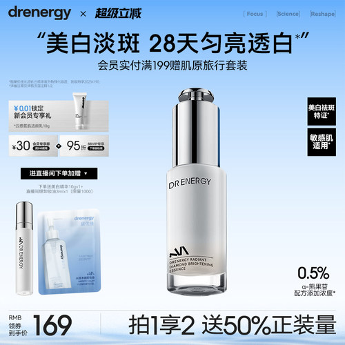 祛斑美白舒缓控油保湿温和无刺激敏感肌可用