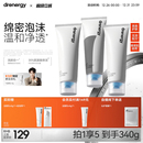 黛优佳氨基酸洗面奶女舒缓控油保湿 清洁卸妆洁面官方官方旗舰店