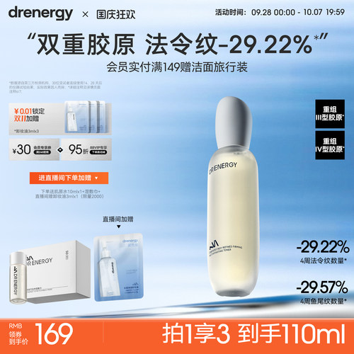 舒缓修护抗皱紧致控油保湿温和无刺激敏感肌