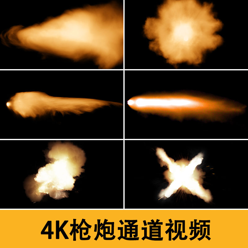 枪林弹雨游戏射击枪火弹火炮火超清爆点火花高燃枪械发射视频素材