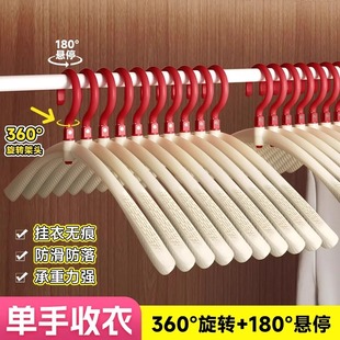 多功能单手取衣服折叠衣架便携旅游衣挂多功能家用衣夹360°旋转