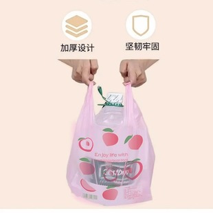 购物袋 香氛商用塑料袋加厚背心防蚊虫防臭水蜜桃垃圾袋家用手提式