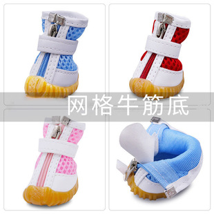 宠物狗狗鞋子户外运动网鞋柔软透气小型犬四季鞋泰迪比熊软底防滑