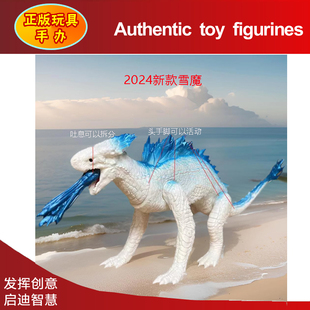 2024新款怪兽提亚马特骷髅蜥蜴基多拉盖刚雪魔哥斯拉大战金刚手办