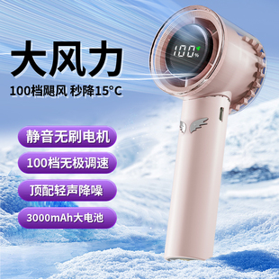 手持迷你小风扇户外便携随身USB充电两用大风力学生宿舍桌面风扇