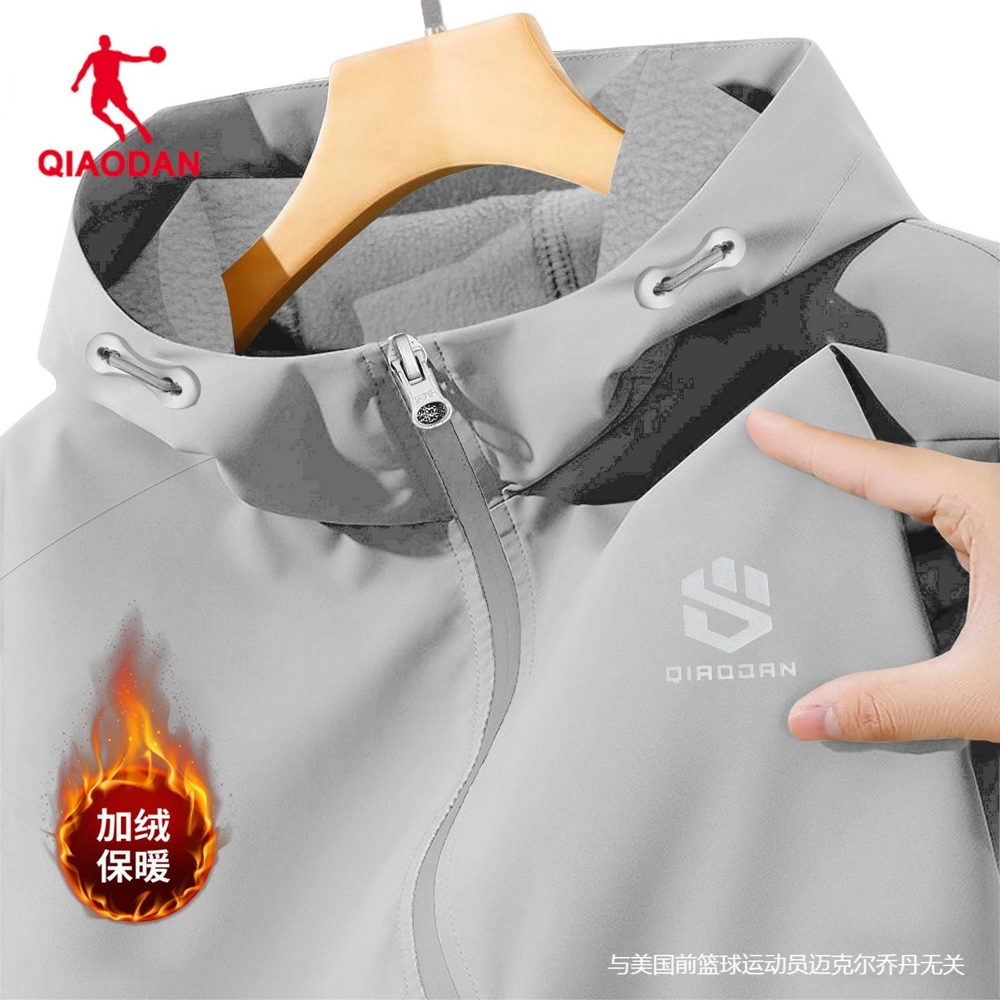 乔丹山神外套男2025冬季新款加绒保暖连帽户外防水防晒夹克冲锋衣