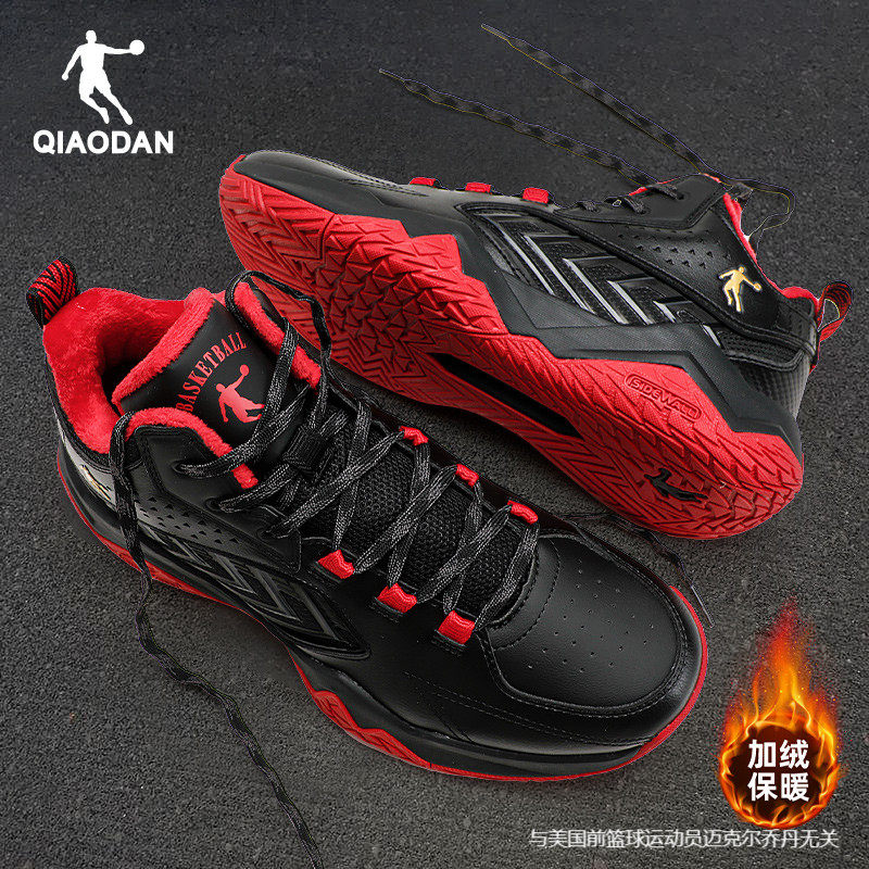 乔丹正品加绒篮球鞋男领券减20