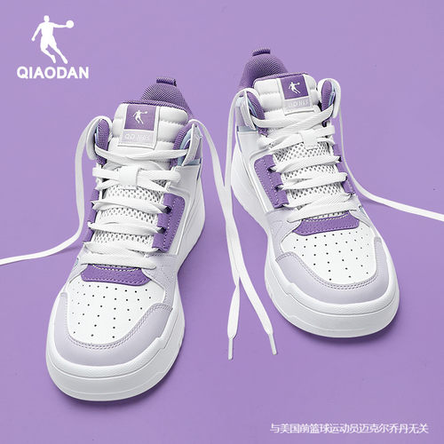 乔丹正品板鞋运动鞋女领券减10