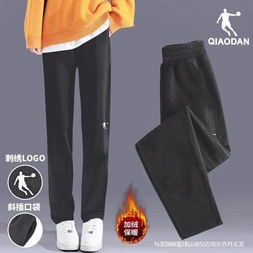 乔丹加绒运动裤女领券减10