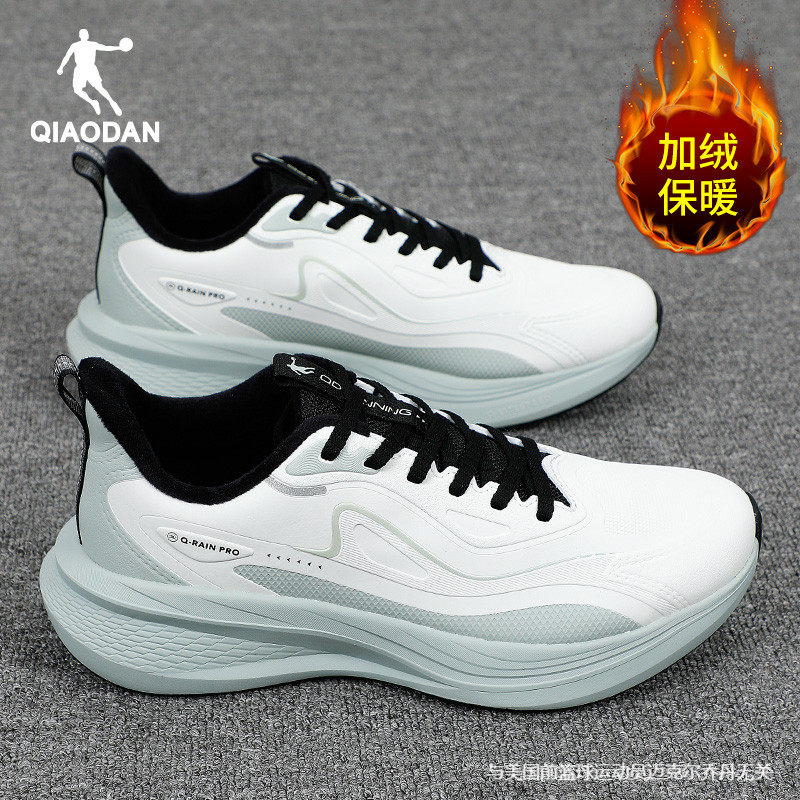 乔丹加绒男鞋2025新款冬季保暖鞋子男士棉鞋官方旗舰店跑步运动鞋