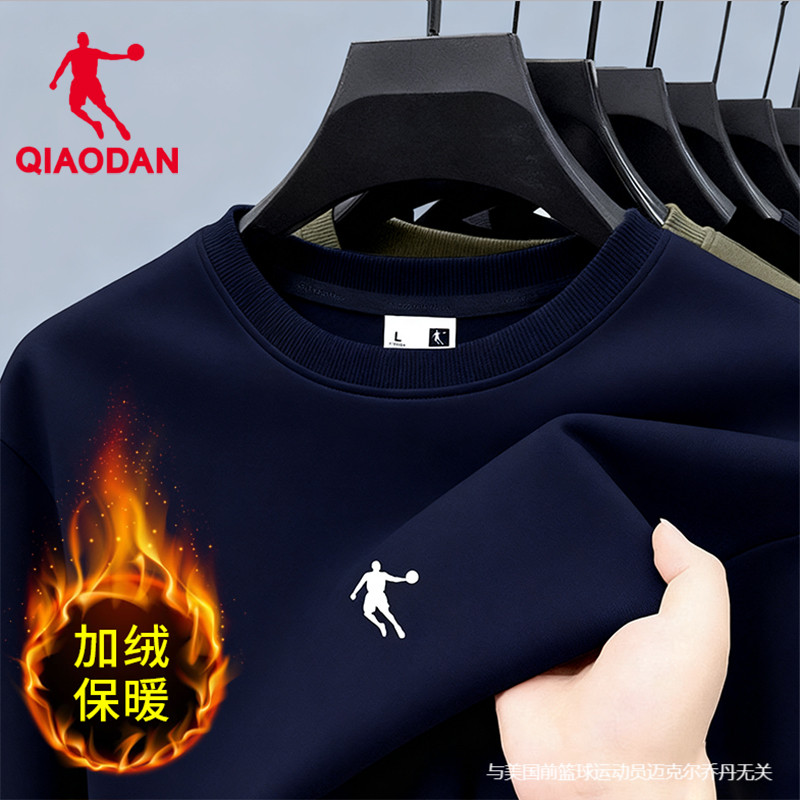 乔丹卫衣男2026冬季新款加绒保暖圆领打底休闲运动服长袖上衣男装