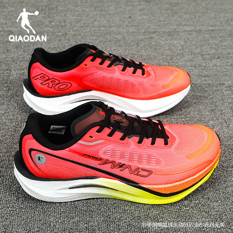 乔丹强风2.0pro专业马拉松全掌碳板竞速竞训跑步鞋运动鞋男鞋跑鞋