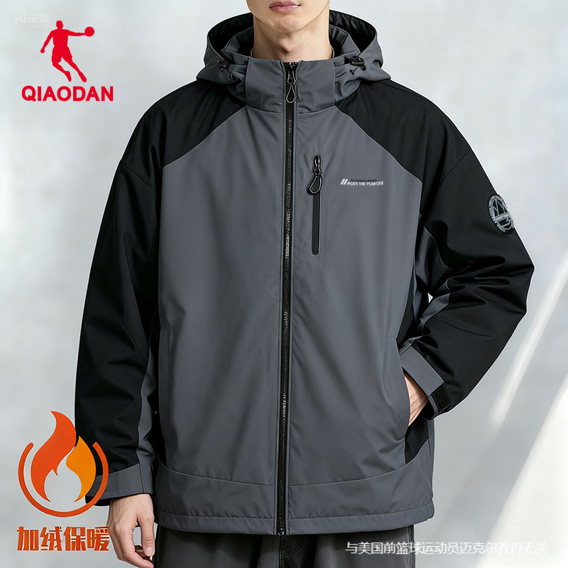乔丹正品男加绒保暖冲锋衣