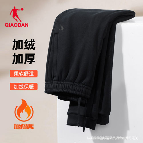 乔丹正品男加绒运动裤领券减10