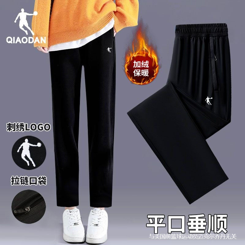 乔丹加绒运动裤女领券减10