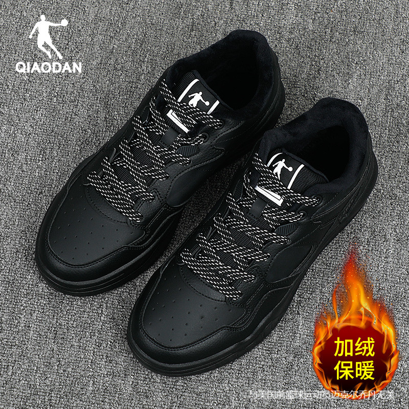 乔丹正品加绒保暖板鞋男领券减10