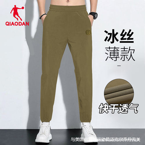乔丹正品男运动裤领券减10