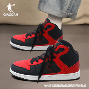 男鞋 高帮板鞋 2025新款 皮面复古空军一号旗舰店正品 冬季 乔丹运动鞋