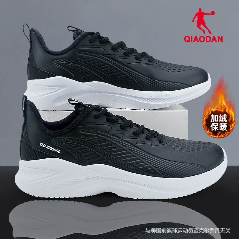 乔丹运动鞋男2025新款冬季学生皮面跑步男鞋正品男士加绒保暖棉鞋