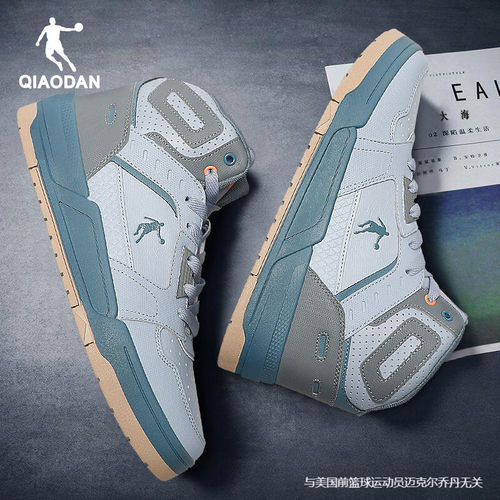 乔丹正品男士板鞋领券减20