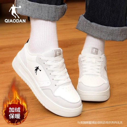 乔丹正品女轻便板鞋领券减10