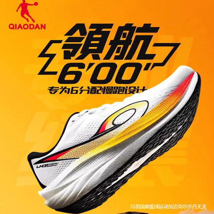 乔丹跑步鞋男鞋2025新款夏季透气网面运动鞋男士官方旗舰正品鞋子