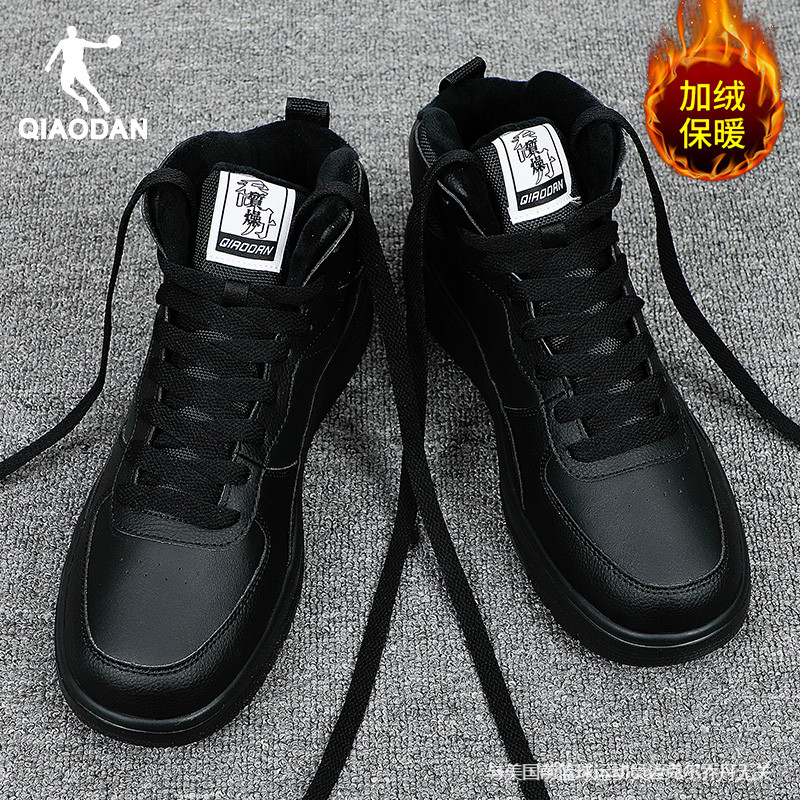 乔丹正品加绒棉鞋领券减10