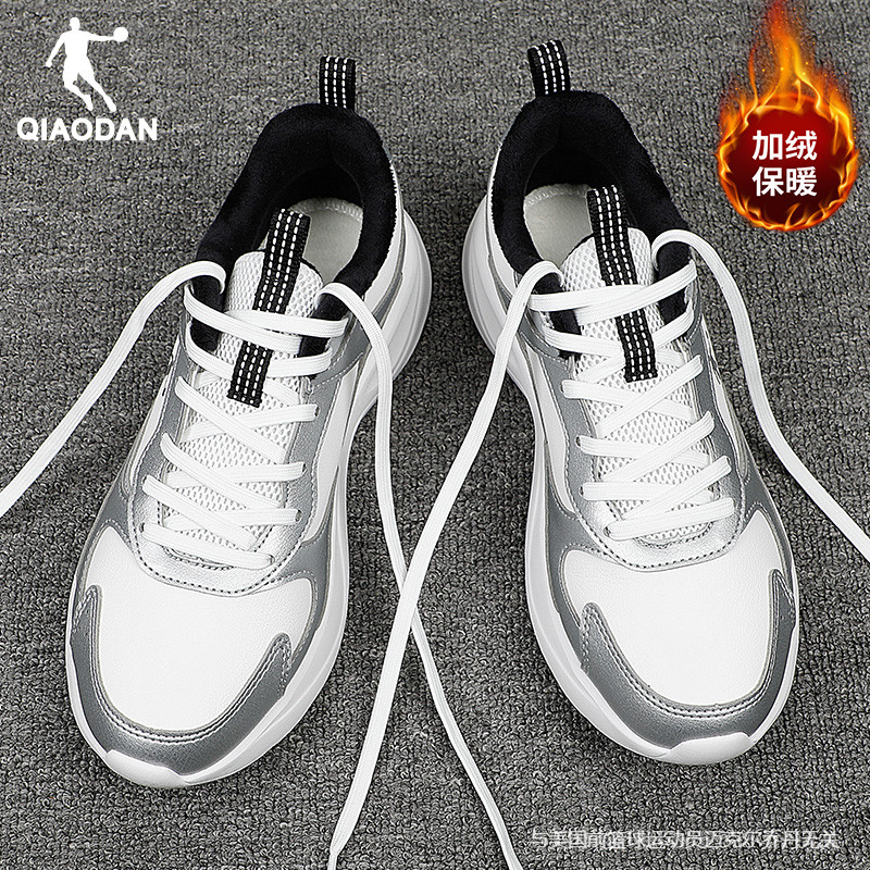 乔丹正品加绒保暖女鞋