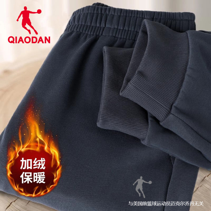 乔丹加绒运动裤男2026春季新款保暖束脚卫裤棉裤男士裤子正品长裤,运动服/休闲服装,运动长裤,淘宝优惠券,粉丝福利购,淘宝优惠卷