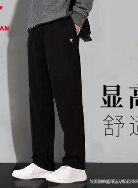 乔丹运动裤男领券减10