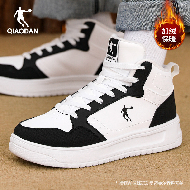 乔丹加绒运动鞋男领券减10