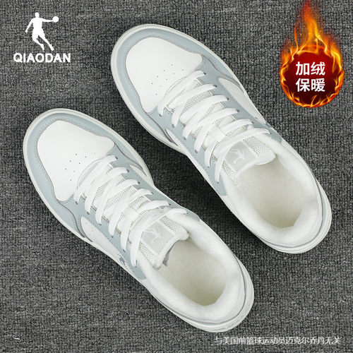 乔丹正品女轻便板鞋领券减10