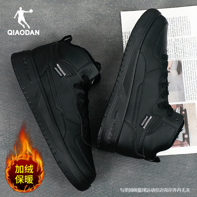 乔丹正品男运动鞋领券减10