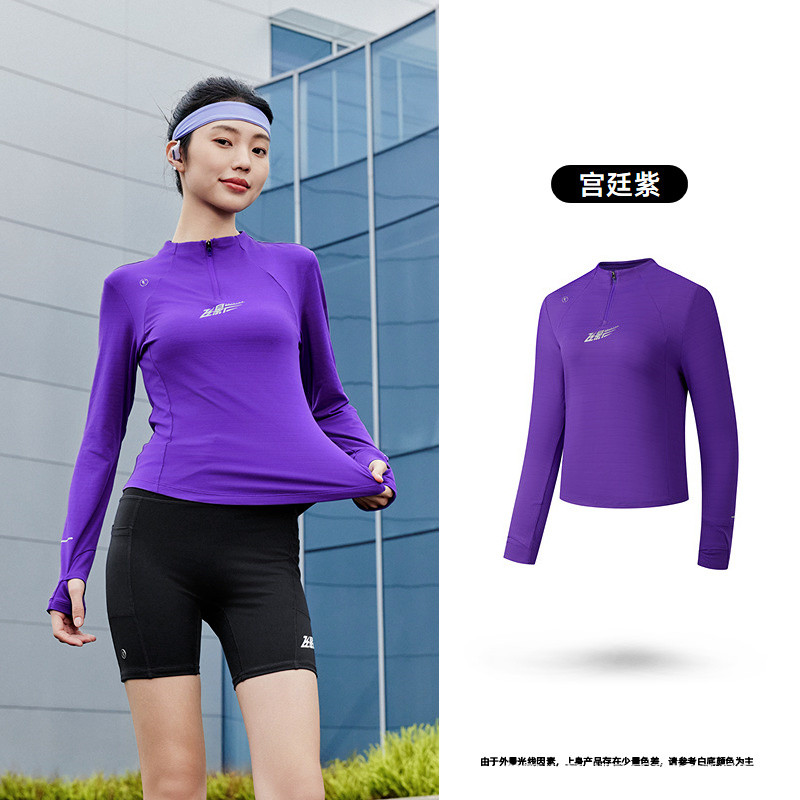 乔丹飞影跑步速干衣长袖女士t恤冬季新款百搭半拉链排汗官网上衣