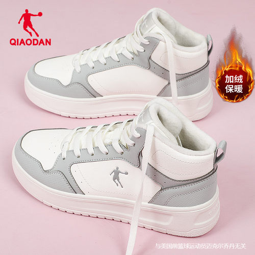 乔丹正品女运动鞋领券减10