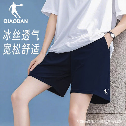 乔丹短裤女士夏薄款冰丝速干五分