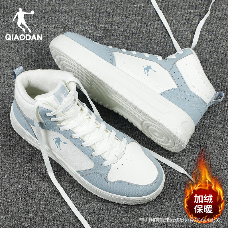 乔丹加绒运动鞋男领券减10